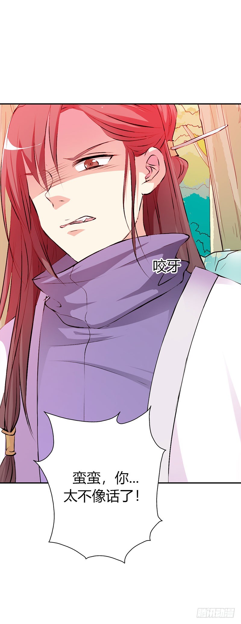 通天嗜宠-不祥之兆-第178话