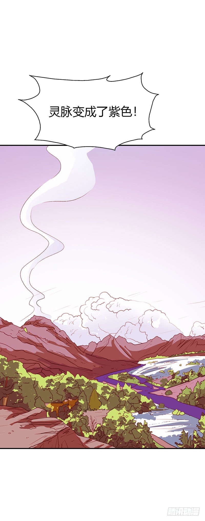 通天嗜宠-不祥之兆-第178话