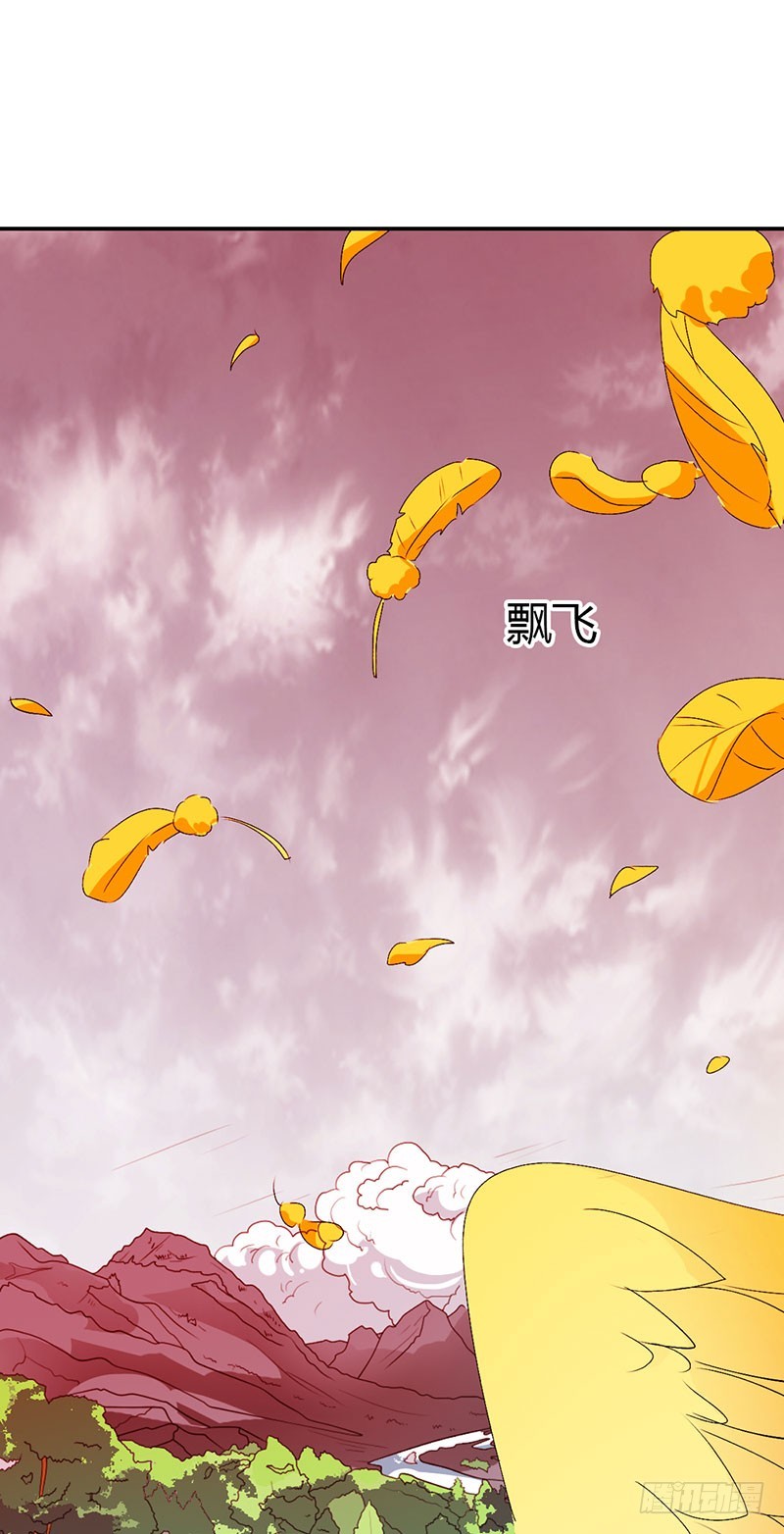 通天嗜宠-不祥之兆-第178话