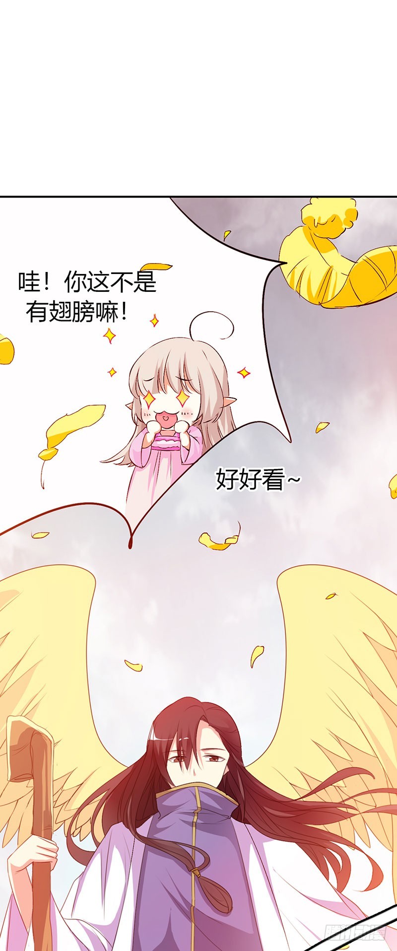 通天嗜宠-不祥之兆-第178话