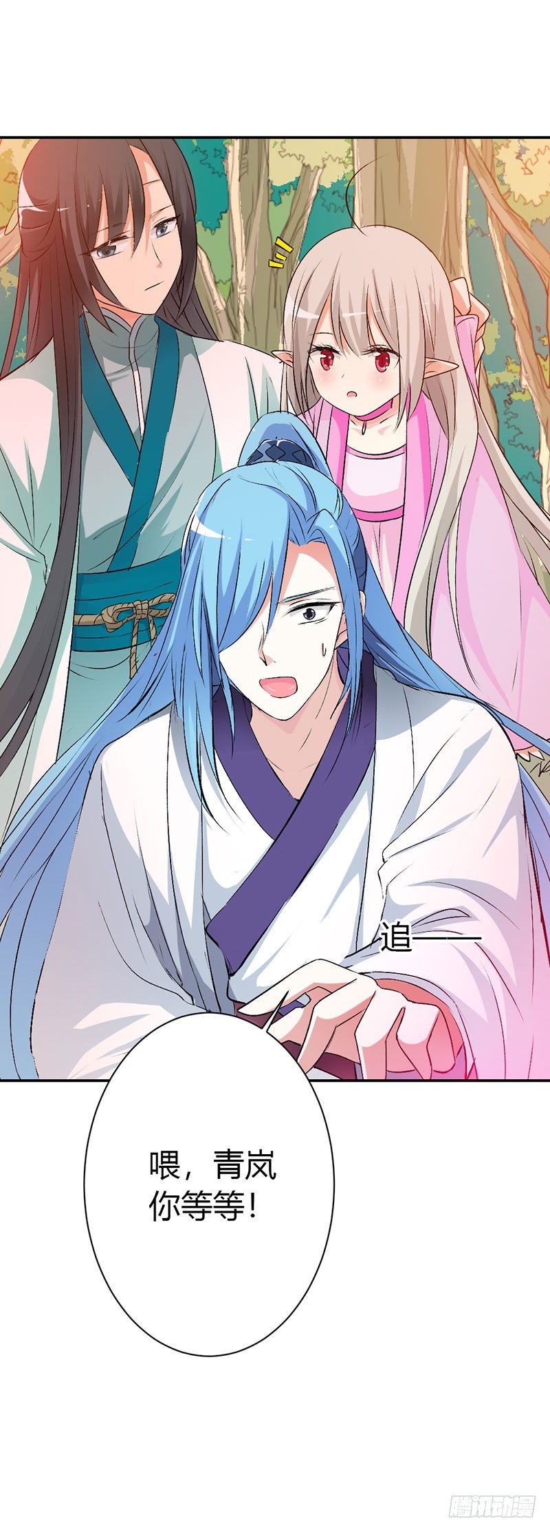 通天嗜宠-不祥之兆-第178话