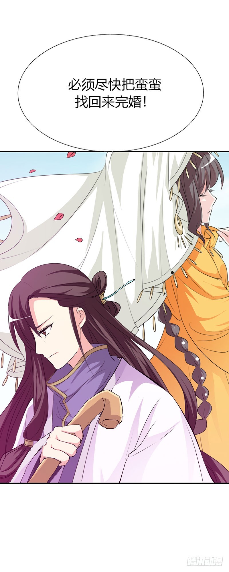 通天嗜宠-仙脉被污染-第180话