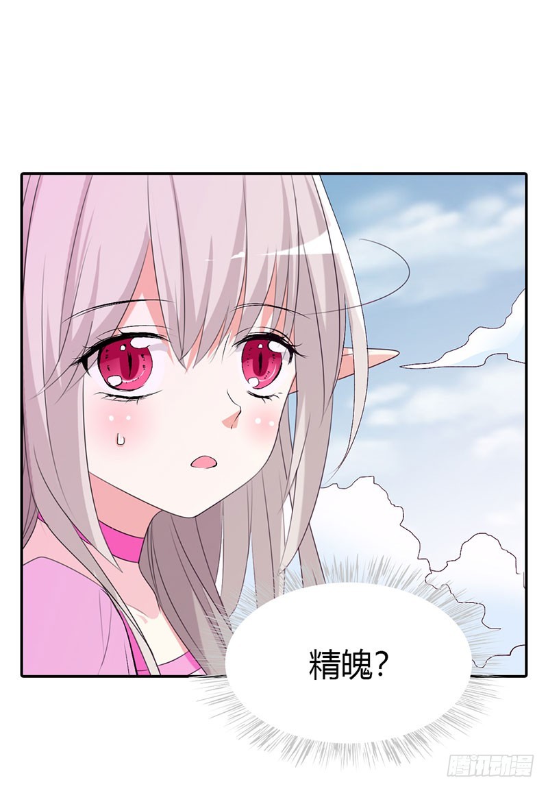 通天嗜宠-仙脉被污染-第180话