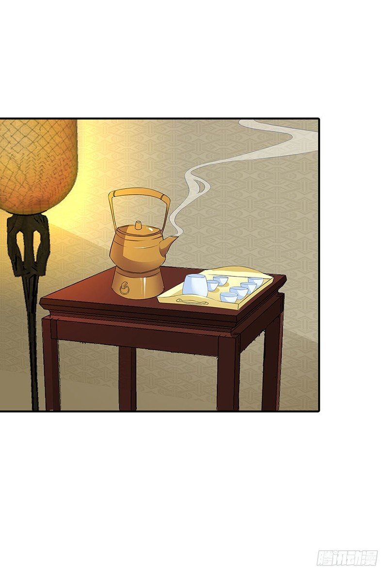 通天嗜宠-为什么不娶我-第190话