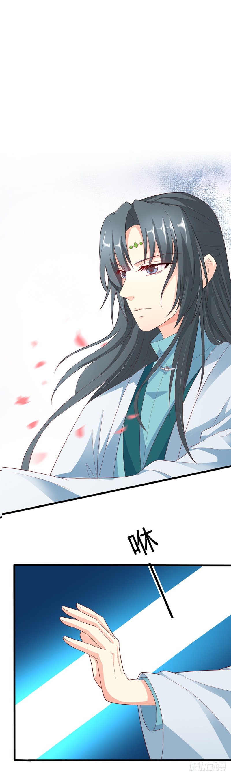 通天嗜宠-醋坛子上仙-第196话