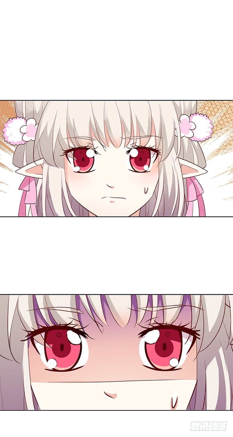 通天嗜宠-仙脉遇袭-第198话