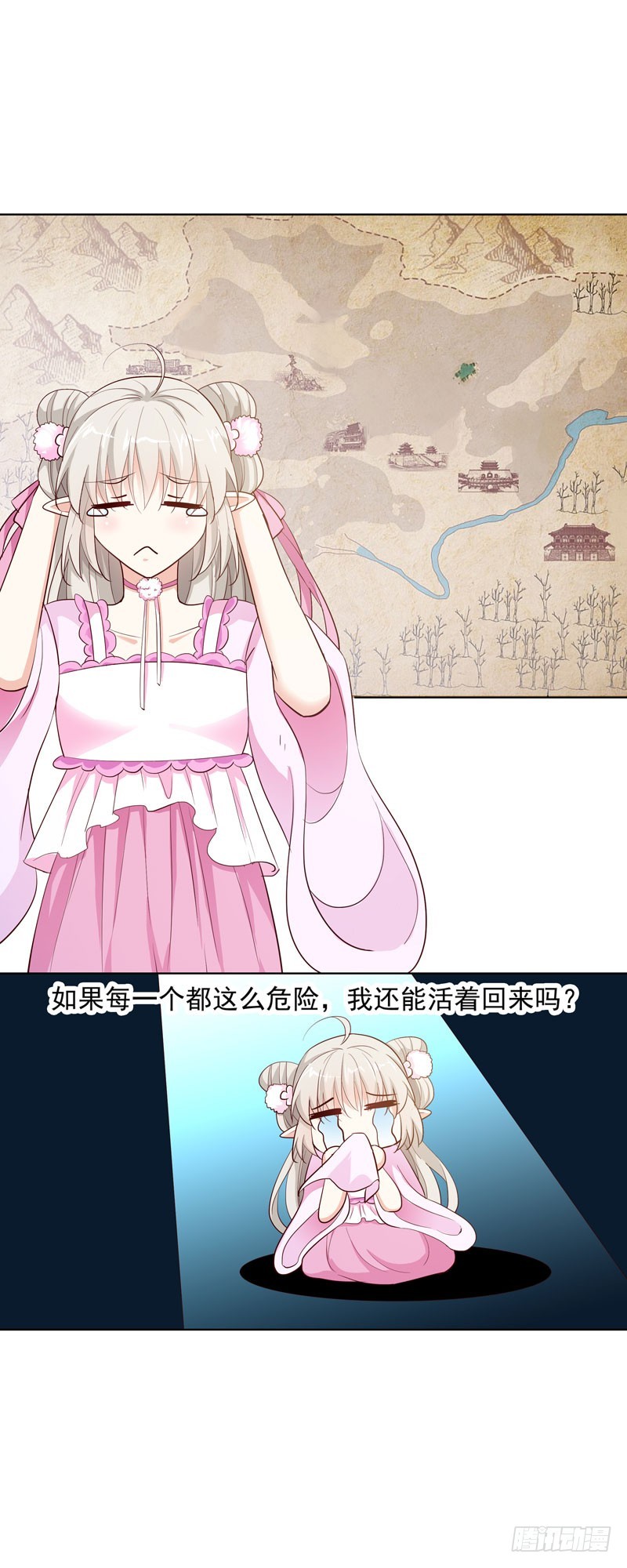 通天嗜宠-大战凶兽-第204话