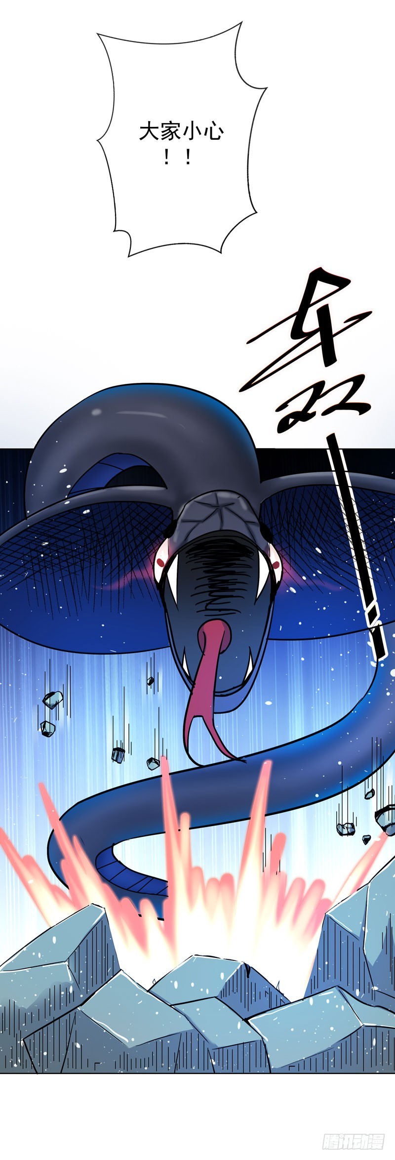 通天嗜宠-大战凶兽-第204话