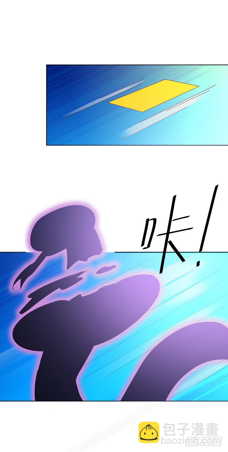 通天嗜宠-上仙为我与凶兽拼命？-第206话