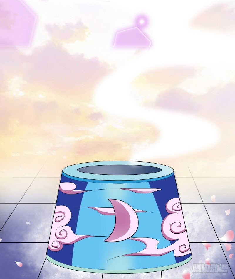 通天嗜宠-尘化-第210话