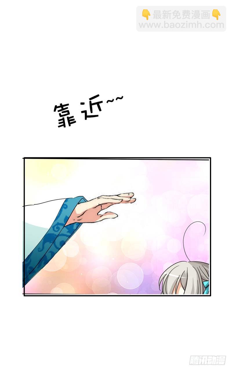 前传-伦家会不好意思-第24话