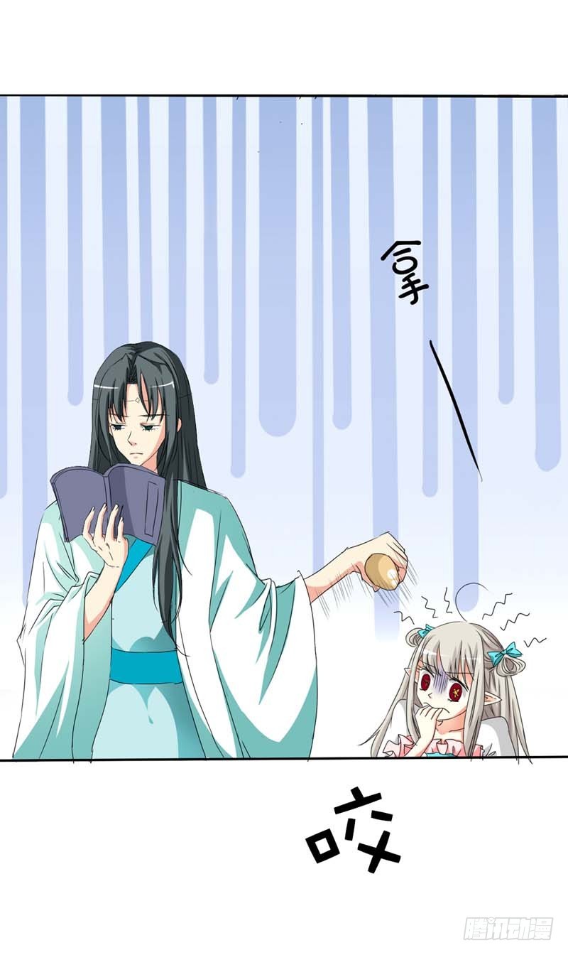 前传-伦家会不好意思-第24话