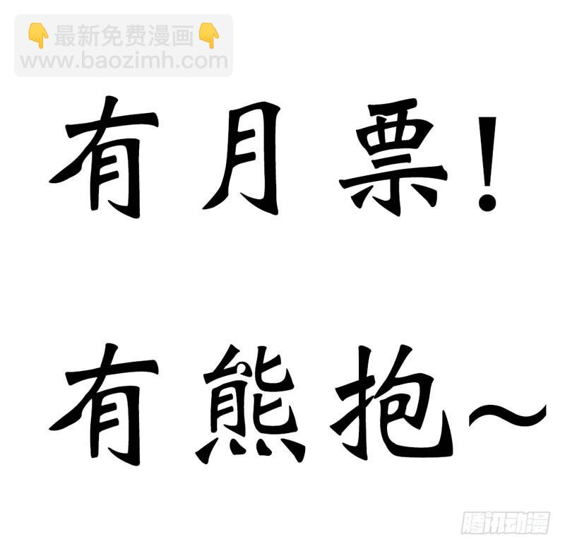 前传-突如其来的尴尬-第26话