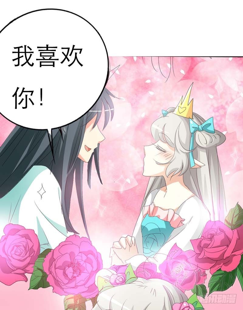 前传-突如其来的尴尬-第26话