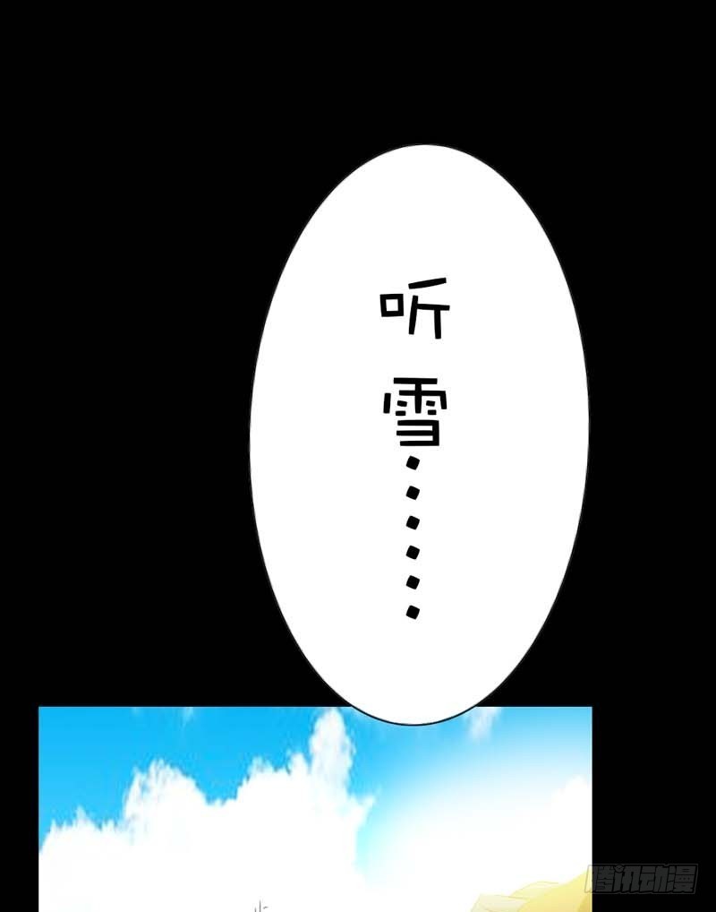 前传-我一个人生活我容易么-第38话