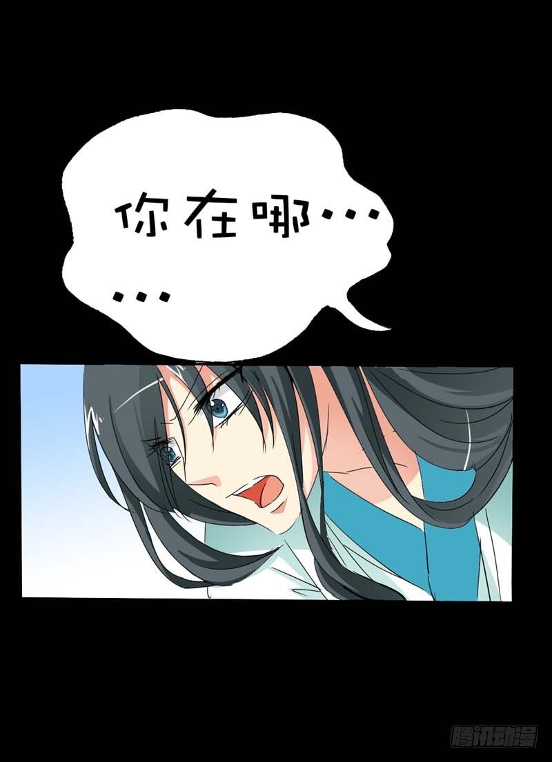 前传-我一个人生活我容易么-第38话