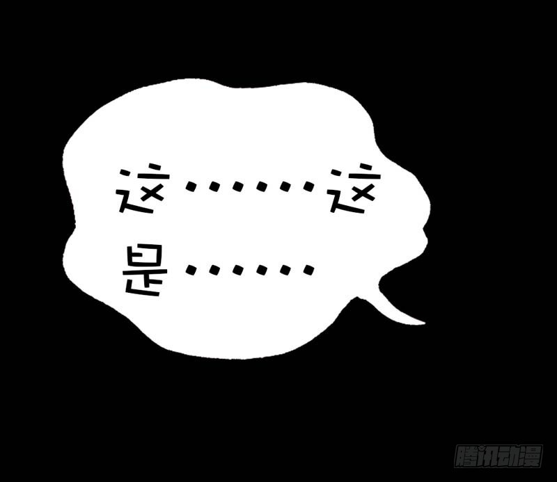 前传-我一个人生活我容易么-第38话