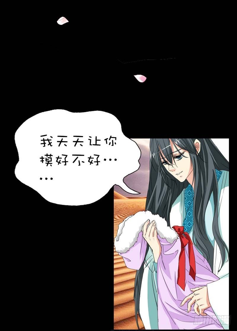 前传-我一个人生活我容易么-第38话