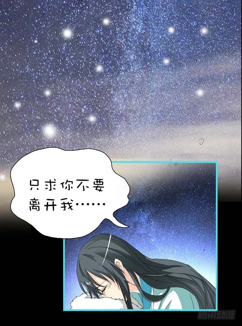 前传-我一个人生活我容易么-第38话