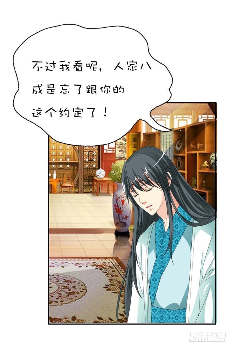 前传-我一个人生活我容易么-第38话