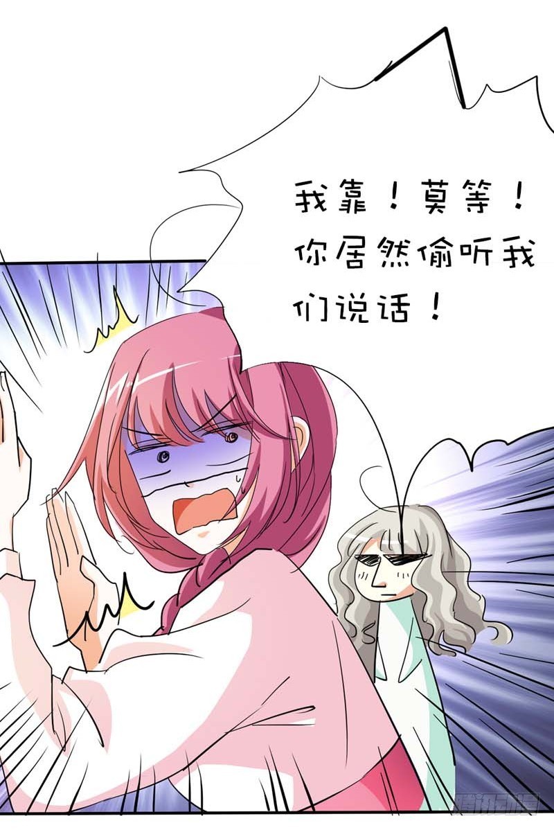 前传-我一个人生活我容易么-第38话