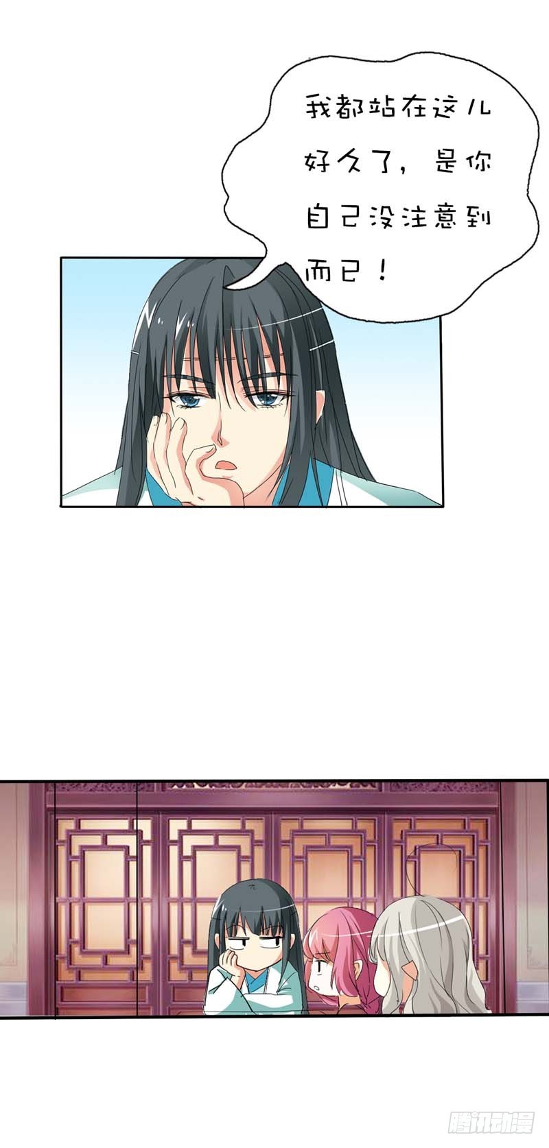 前传-我一个人生活我容易么-第38话