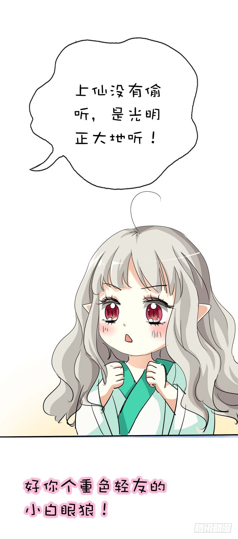 前传-我一个人生活我容易么-第38话