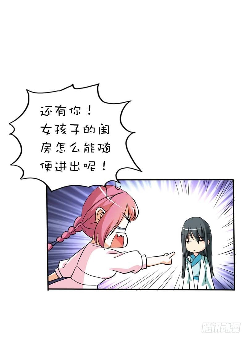 前传-我一个人生活我容易么-第38话