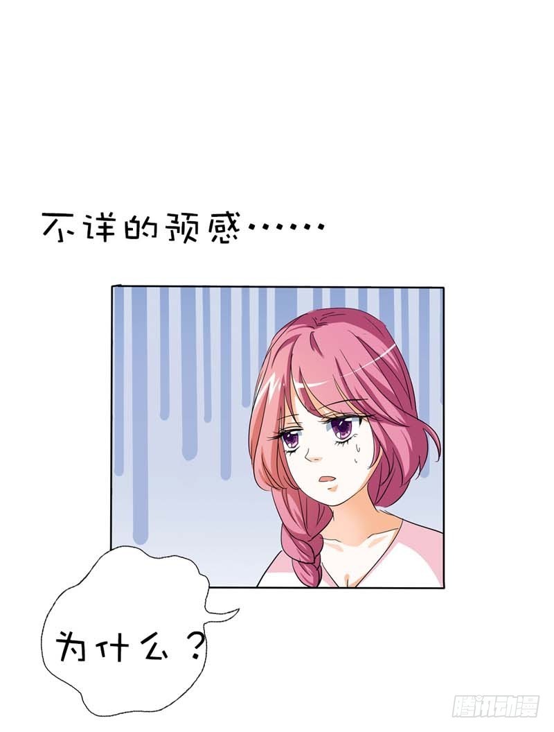 前传-我一个人生活我容易么-第38话