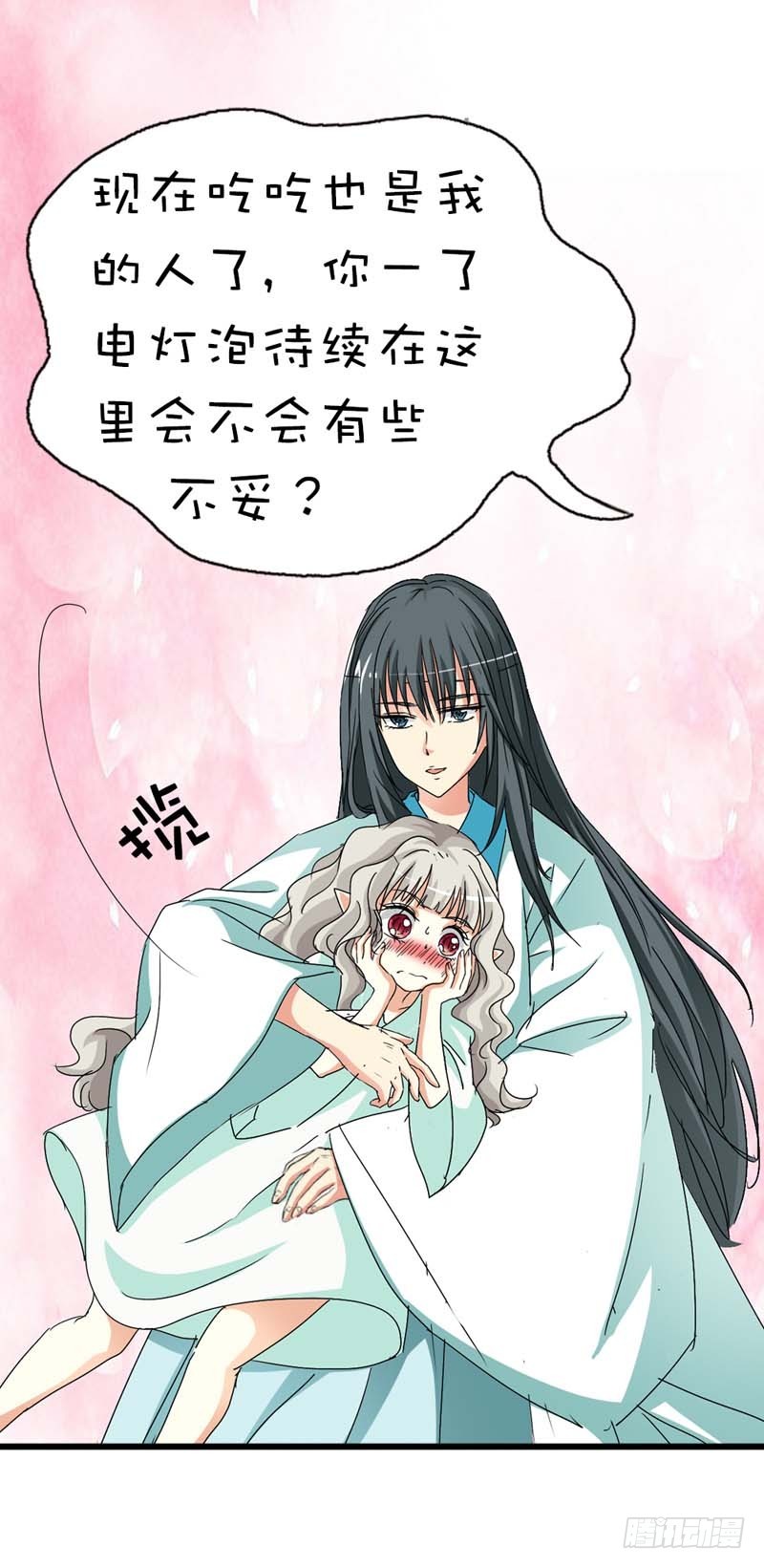 前传-我一个人生活我容易么-第38话