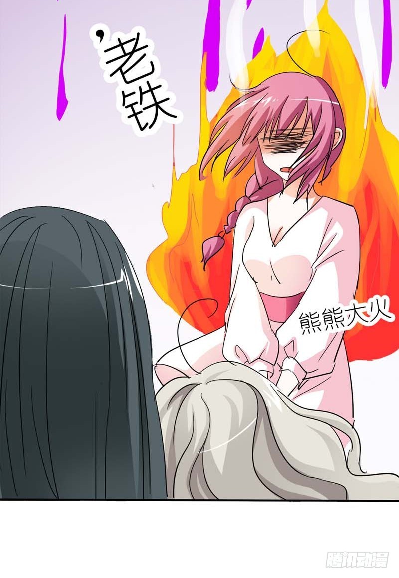 前传-我一个人生活我容易么-第38话