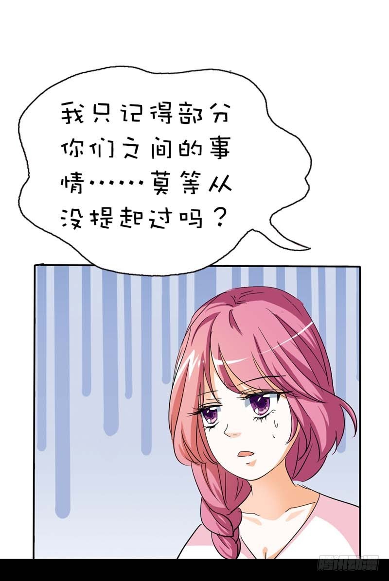 前传-我一个人生活我容易么-第38话