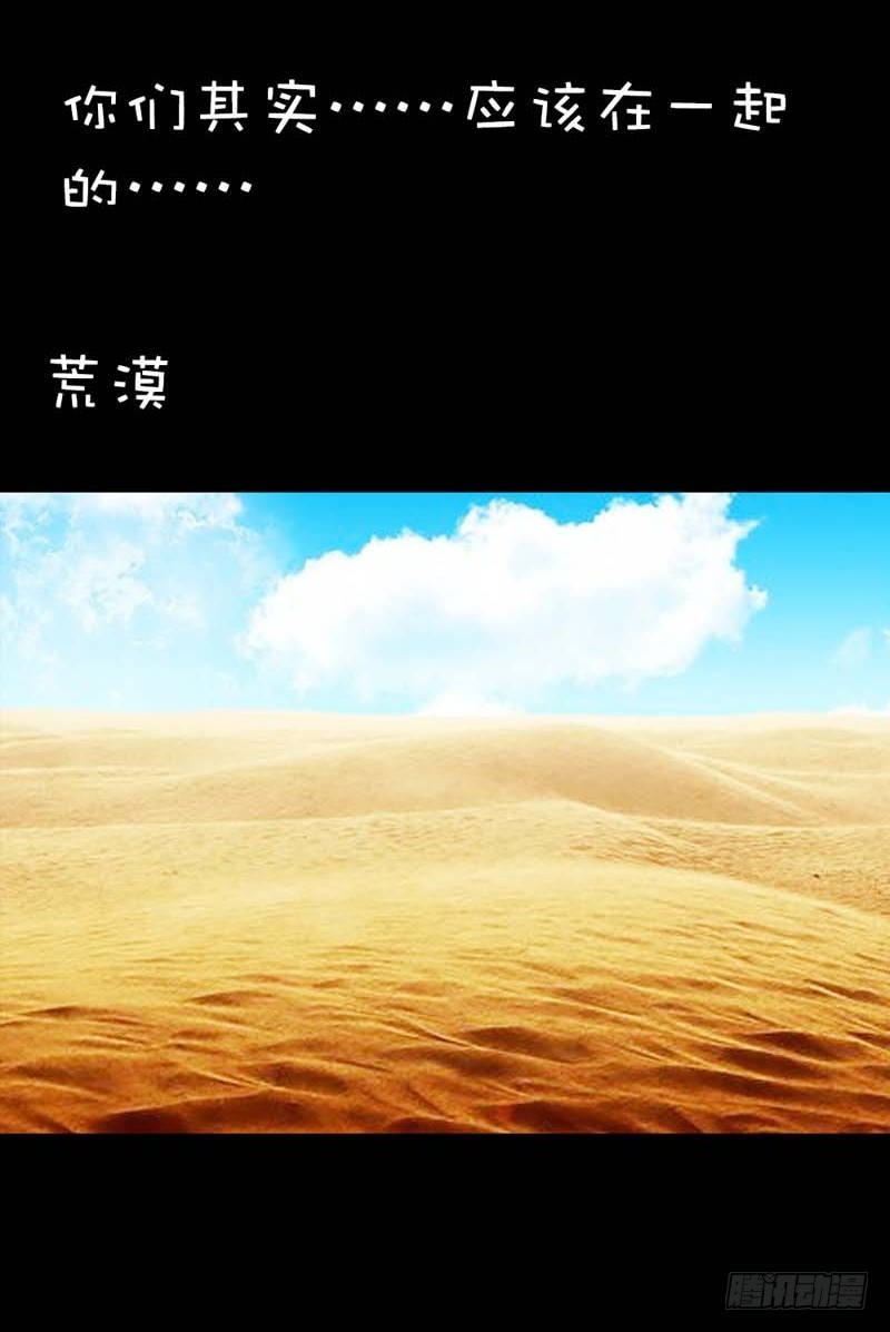 前传-我一个人生活我容易么-第38话