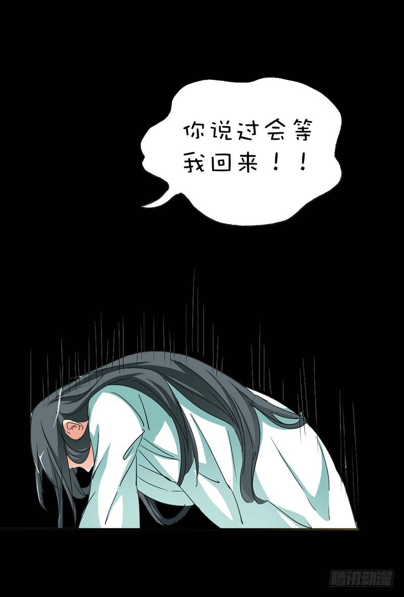 前传-我一个人生活我容易么-第38话