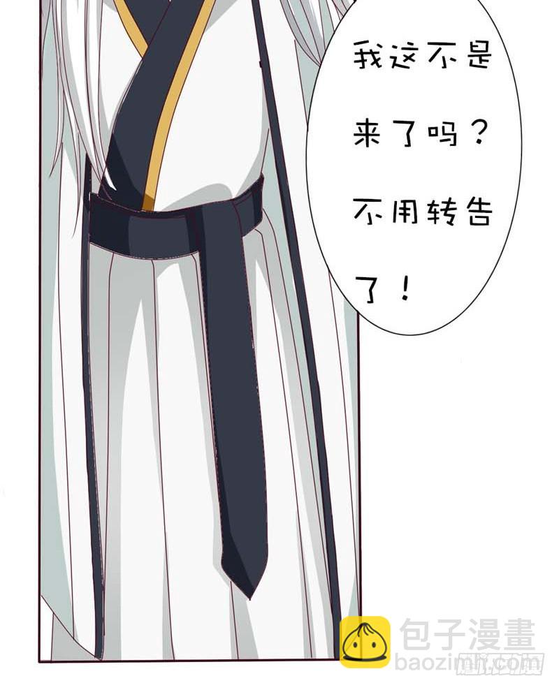 前传-只要千鹤你能活下去-第40话