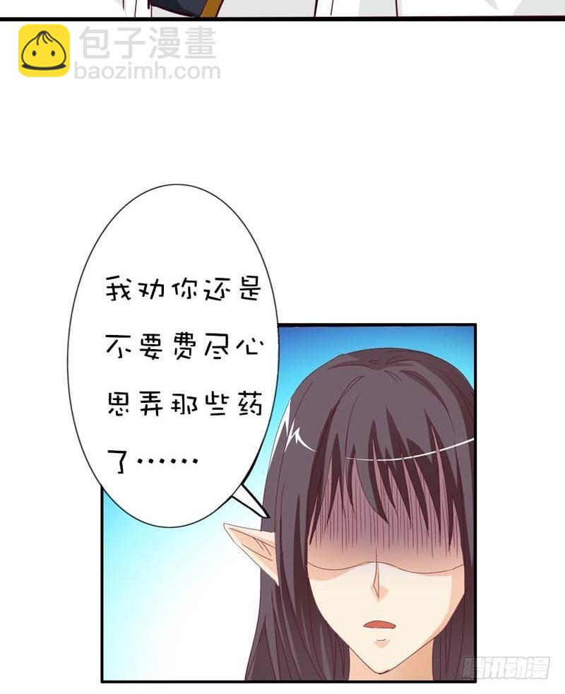 前传-只要千鹤你能活下去-第40话