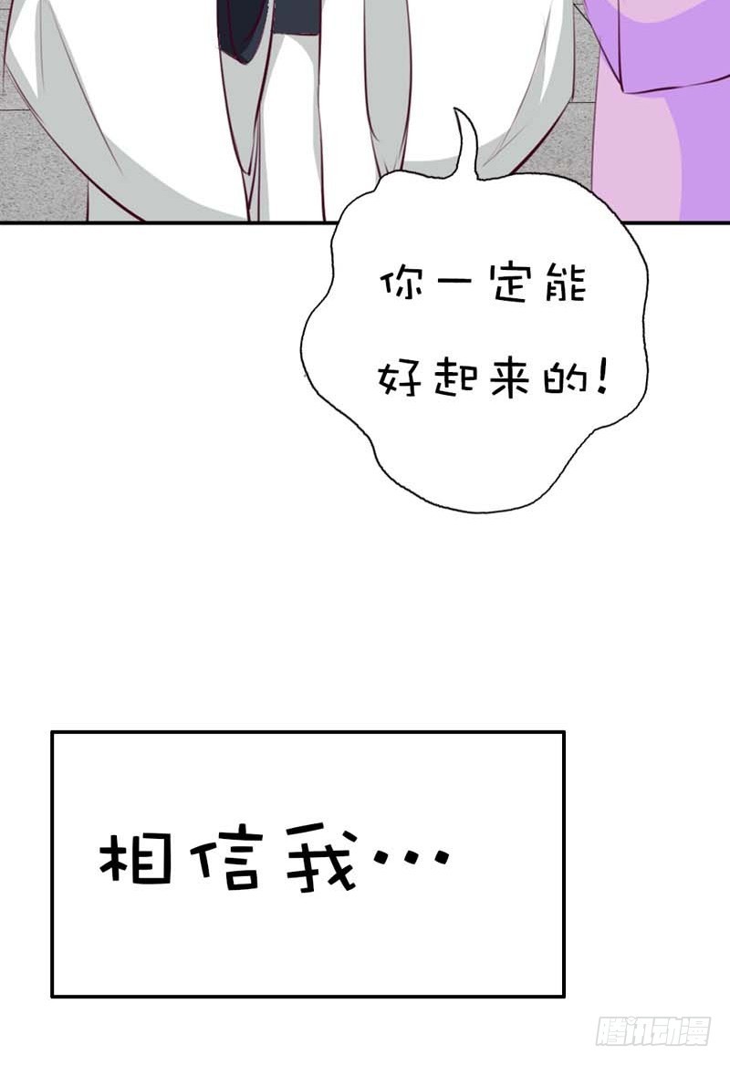 前传-只要千鹤你能活下去-第40话