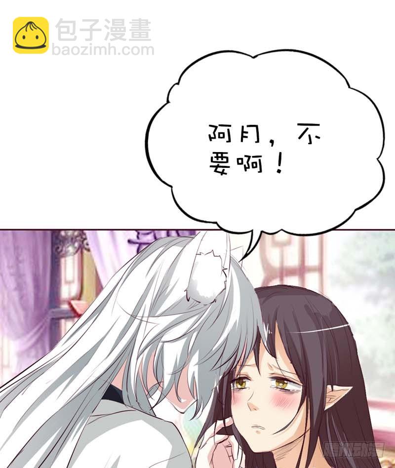 前传-只要千鹤你能活下去-第40话