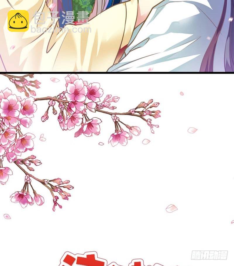 前传-本小姐的个人魅力-第42话