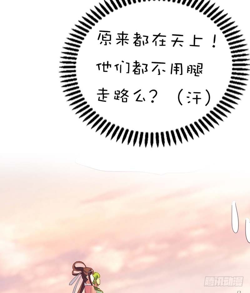 前传-本小姐的个人魅力-第42话