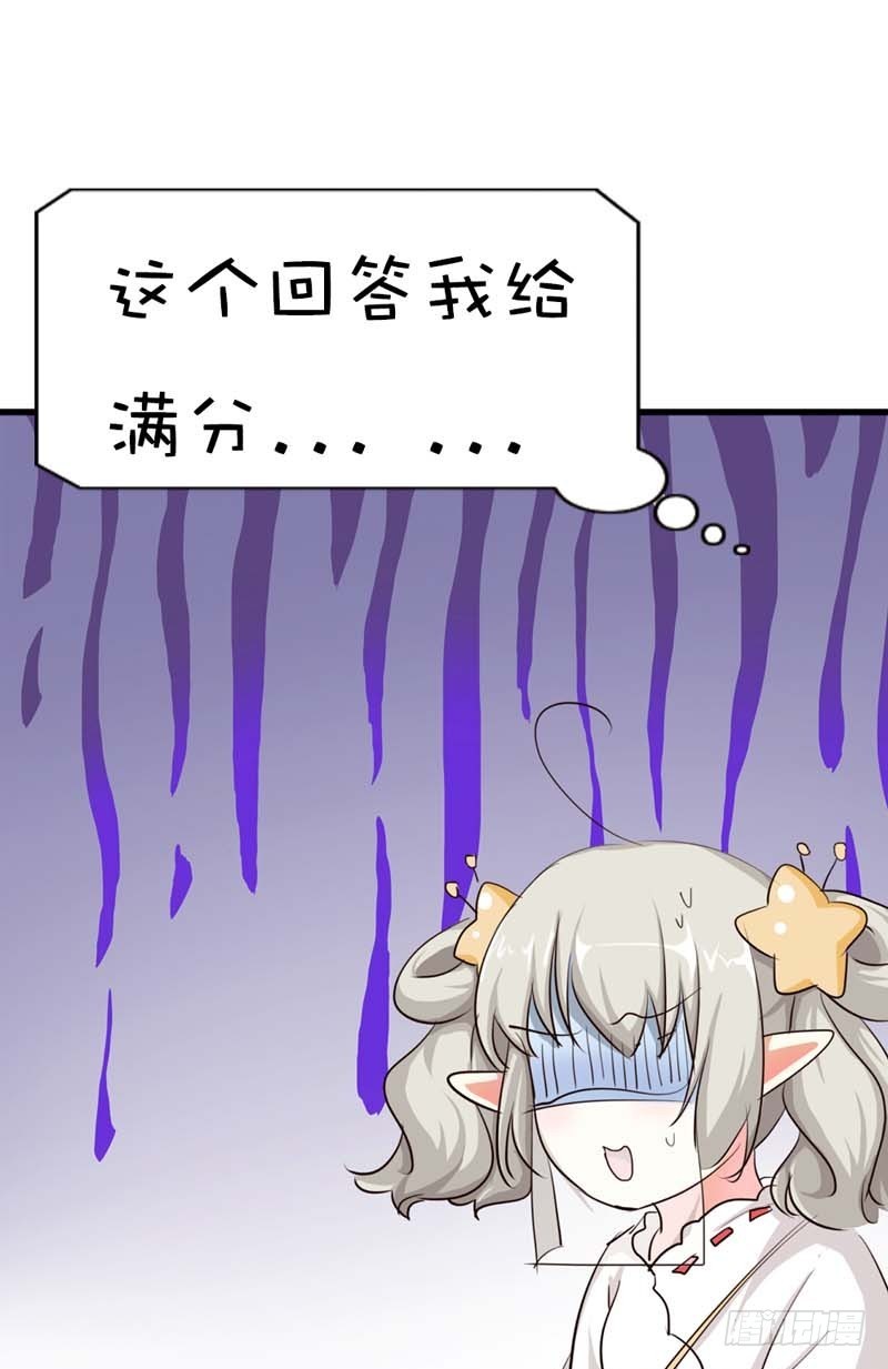 前传-好可爱的哮天犬-第44话