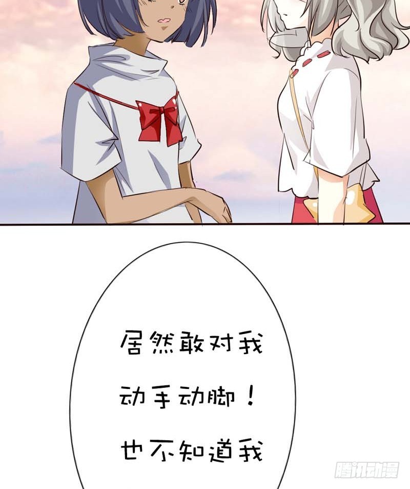 前传-好可爱的哮天犬-第44话