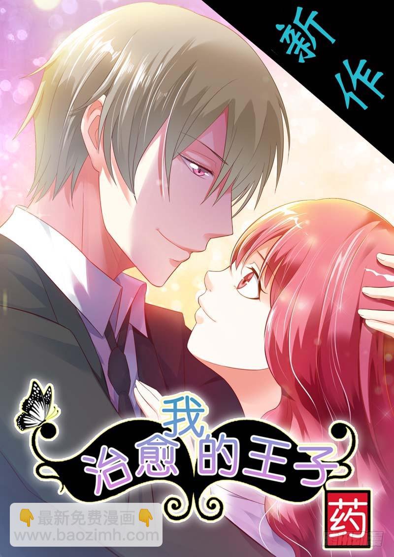 前传-好可爱的哮天犬-第44话