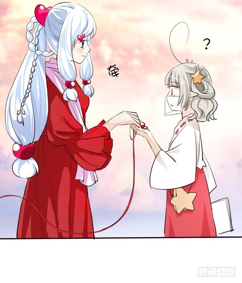 前传-好可爱的哮天犬-第44话