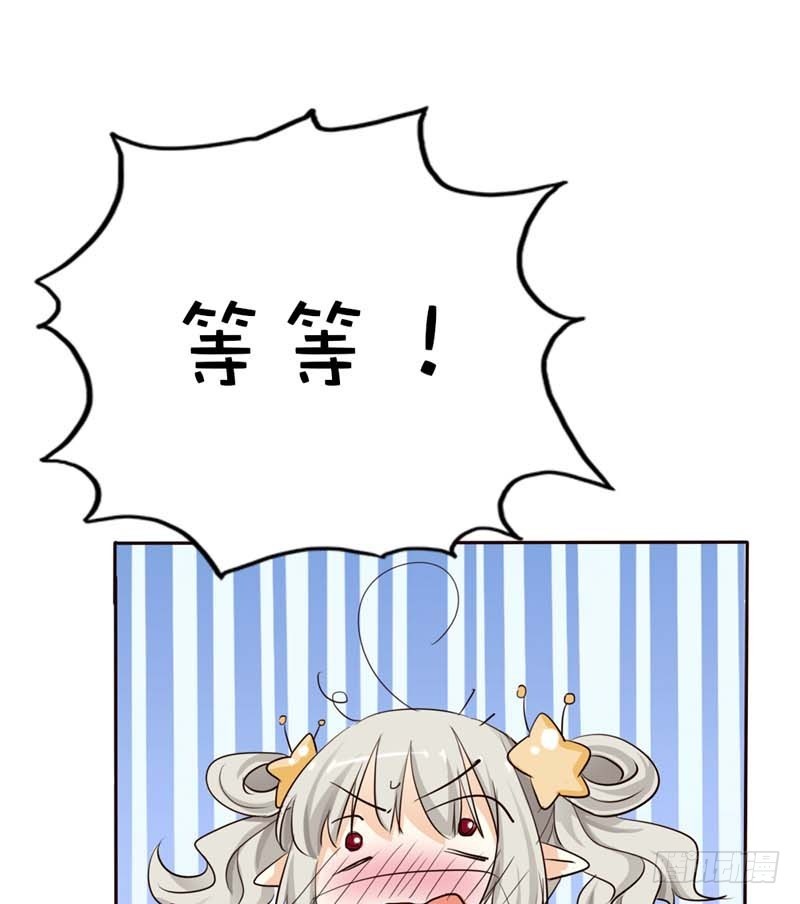 前传-好可爱的哮天犬-第44话