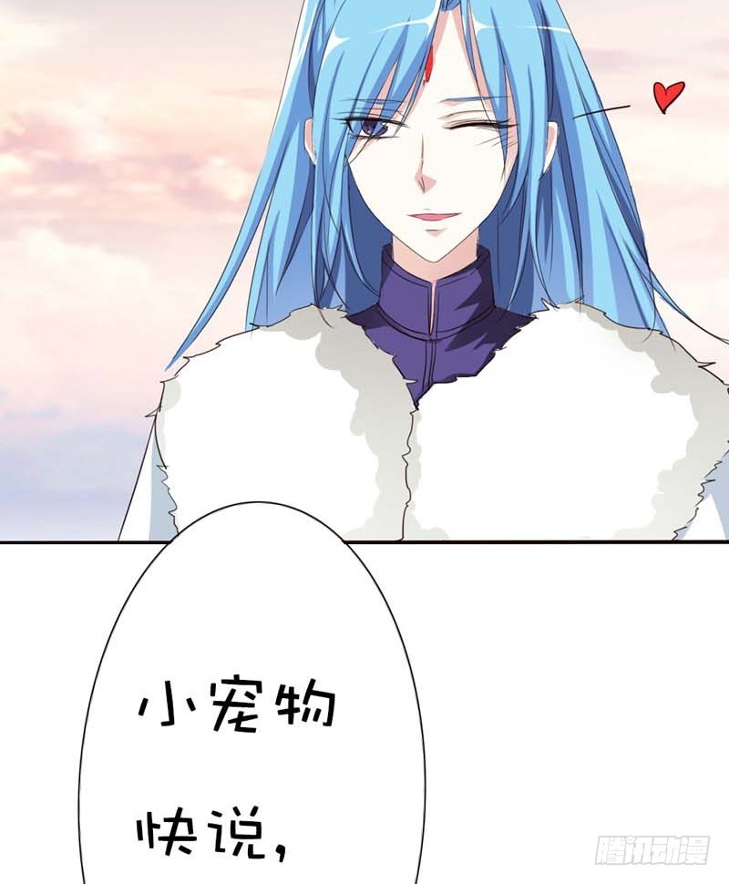 前传-选我选我快选我-第46话