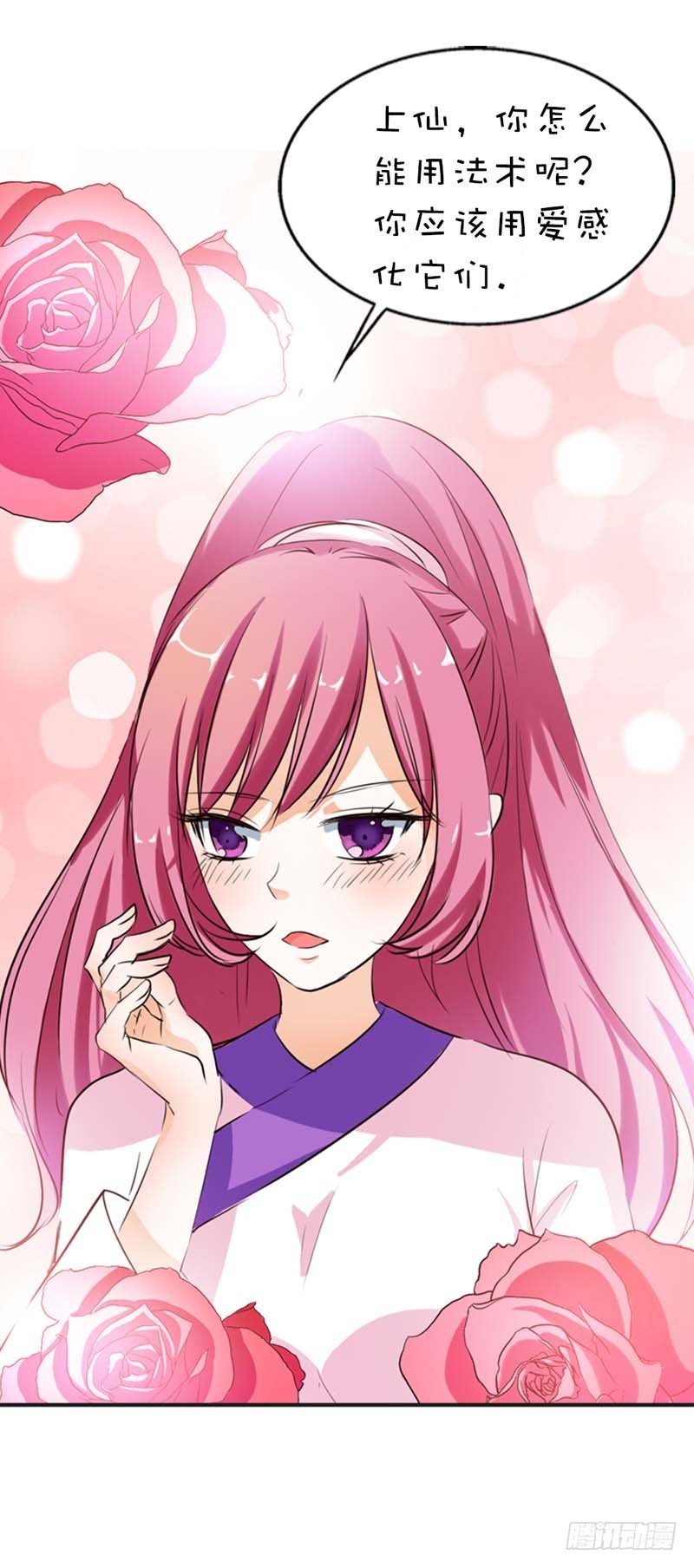 前传-只要别在我面前撒狗粮-第50话