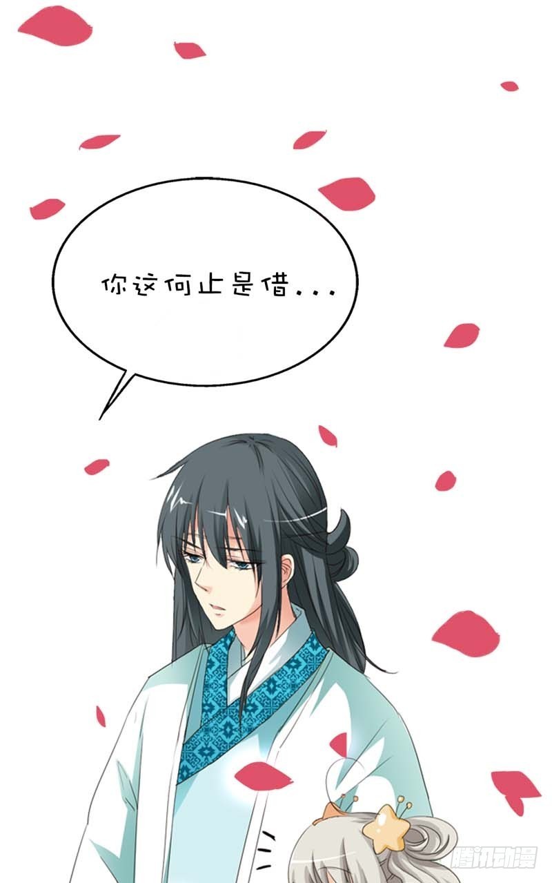 前传-只要别在我面前撒狗粮-第50话