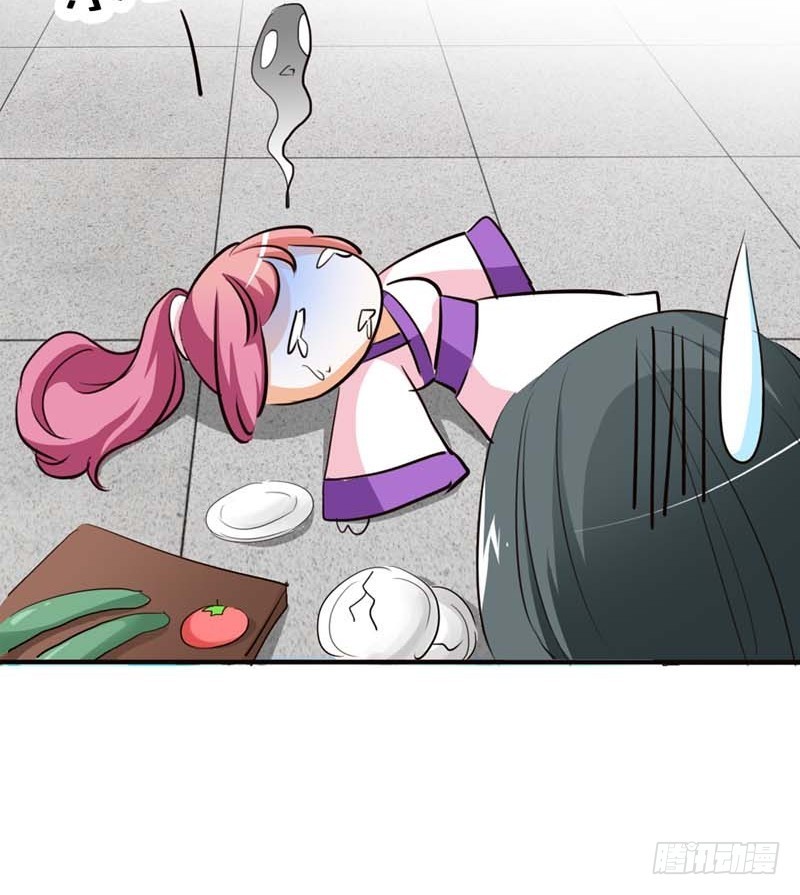 前传-上仙，用爱啊-第52话