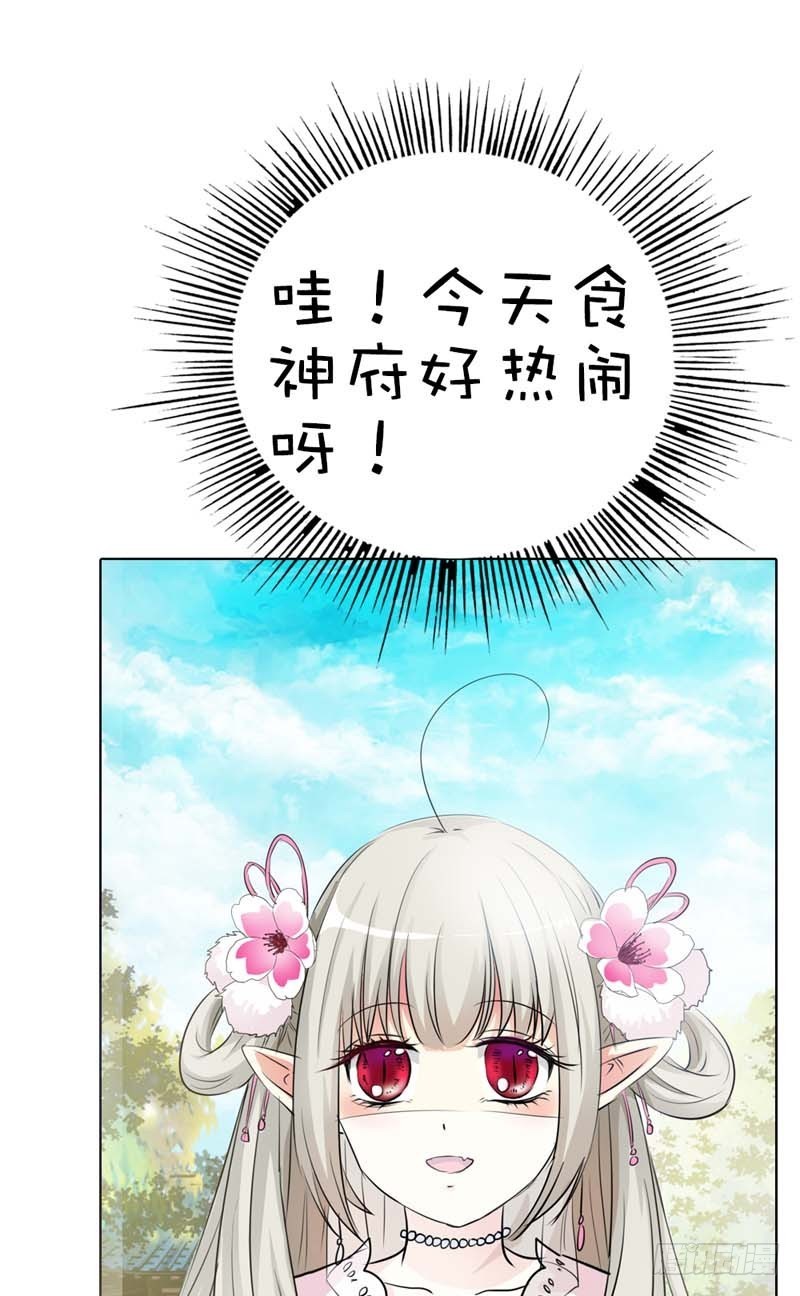 前传-地平摔-第54话